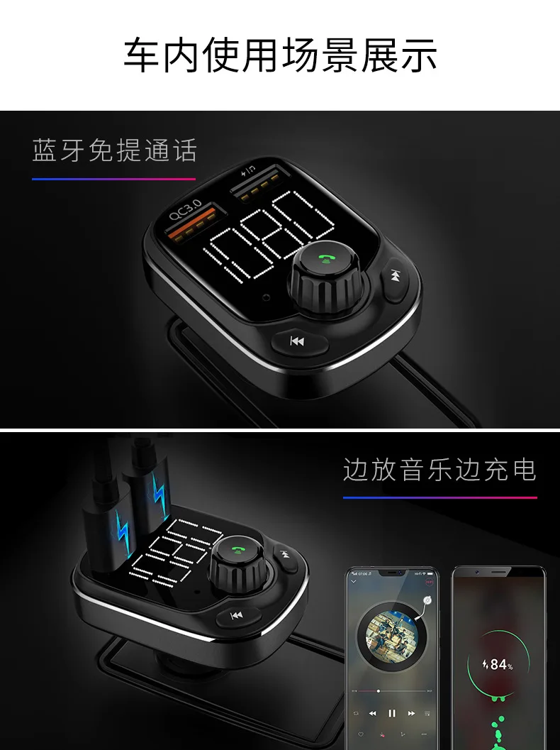 Автомобильный MP3 стиль Автомобильный MP3 Bluetooth плеер QC3.0 Быстрая зарядка светодиодный высокой четкости цифровой большой дисплей экран