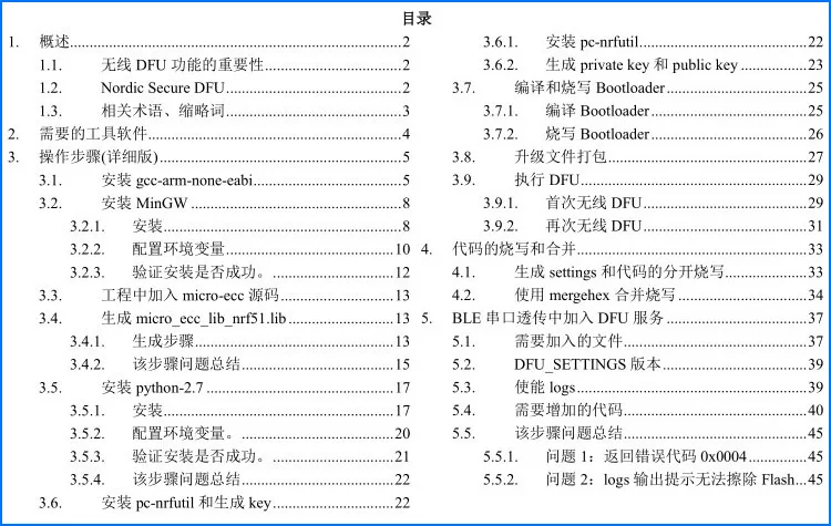 NRF51822 QFAC макетная плата ble4.0 4,1 браслет Baidu WeChat платформа