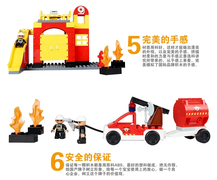 

Hong yuan sheng Hg1267 Children Large Particles Educational Inserted Building Blocks Firefighting General Mobilization Play Hous