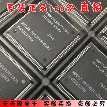 

100% New&original IBM39MPEGCS22PFJ22C 39MPEGCS22PFJ22C 39MPEGCS22PFJ22