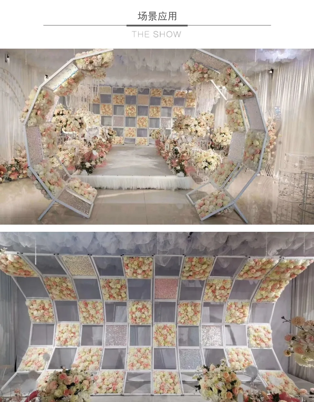 Свадебная АРКА Геометрическая старинное оформление фона рамка с цветами