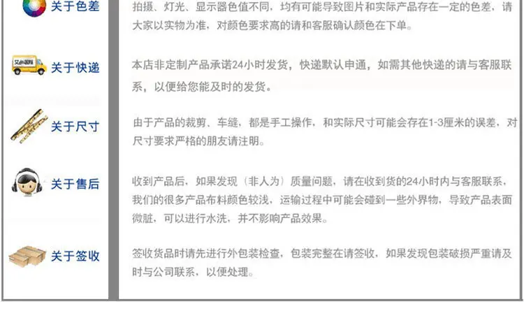 桌布详情_24