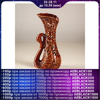 

Table vase "Swan", brown, cut, 22 cm 2884105