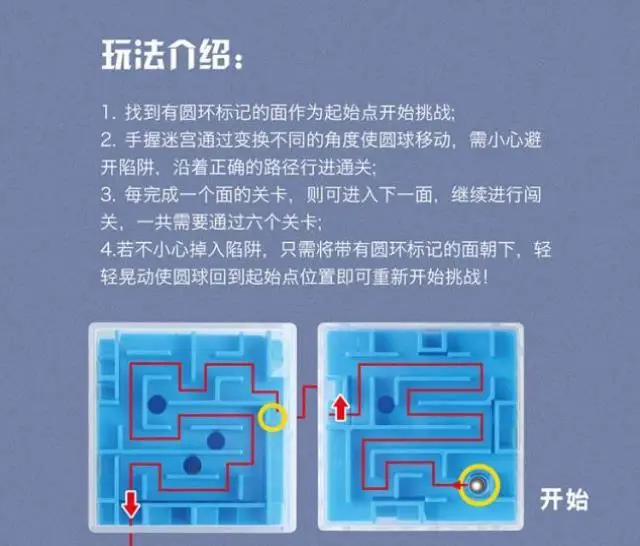 Демон 3D вращающийся Perplexus игрушка ролл-на детей внимательность обучение mo huan qiu баланс Кубик Рубика