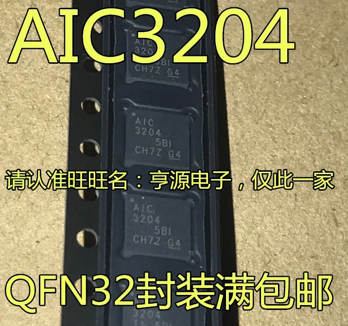 

5pcs/lot TLV320AIC3204 TLV320AIC3204IRHBR AIC3204 QFN32