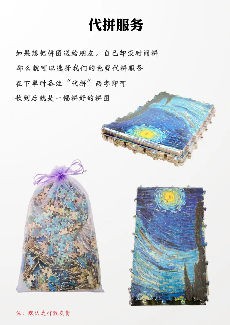 Пазл 1000 для взрослых Great Wall World Painting украшение китайская живопись пазл три развивающие игрушки BB50PT