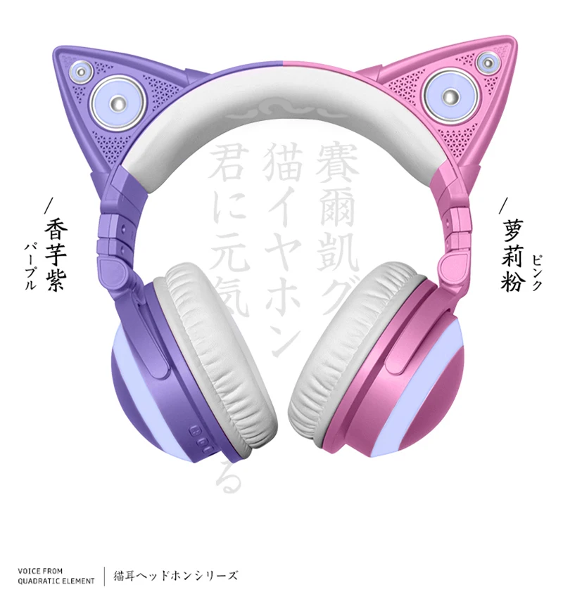 Rgb Luminescence Music Gaming Headphone 