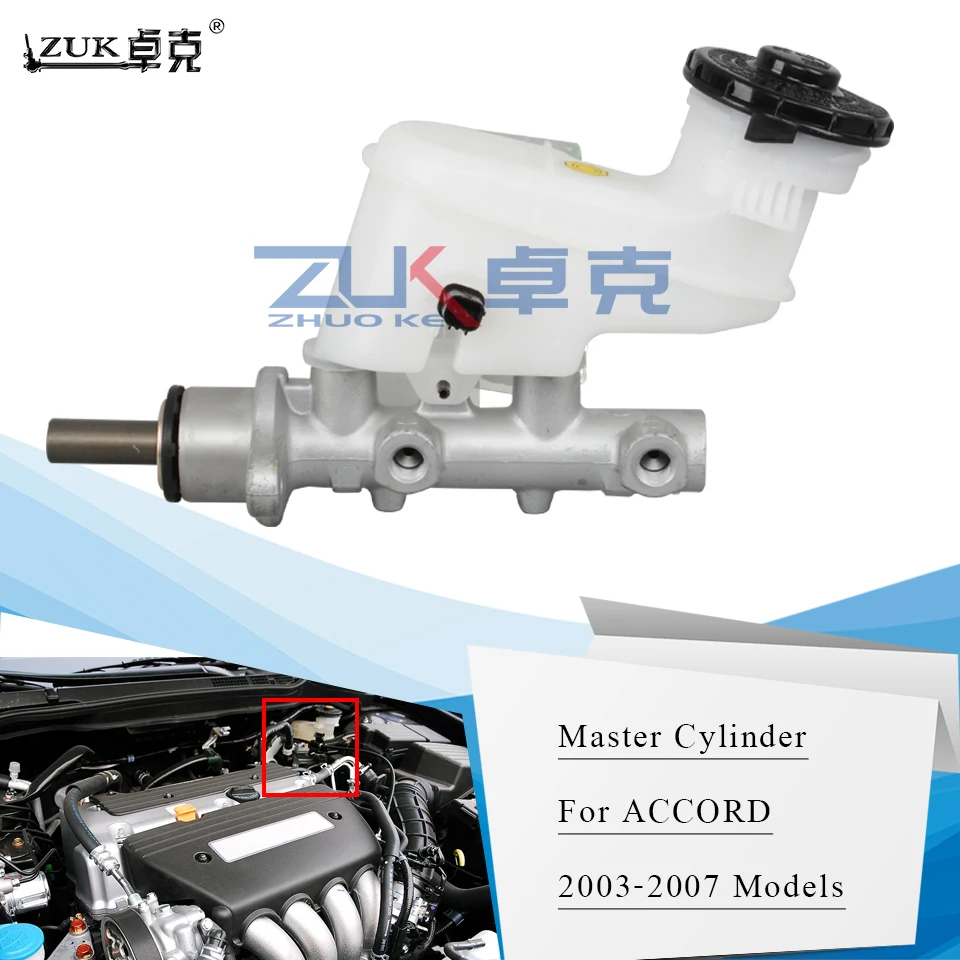 ZUK High Quality Master Cylinder ASSY For HONDA Accord 2.4L 3.0L 2003