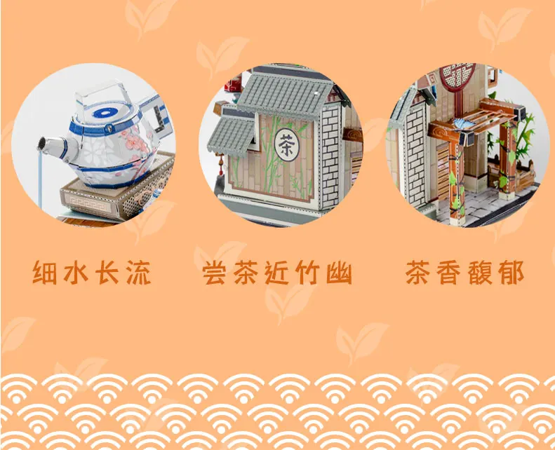 街景-电商详情页_21