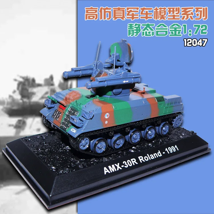 

AMX-30R Roland Surface-to-Air Missile Emission System Camouflage Trousers Model Series 12047