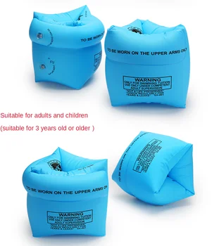 

Swimming ring arm ring adult children double thickened double air bag arm ring swimming sleeves learning swimming assistant
