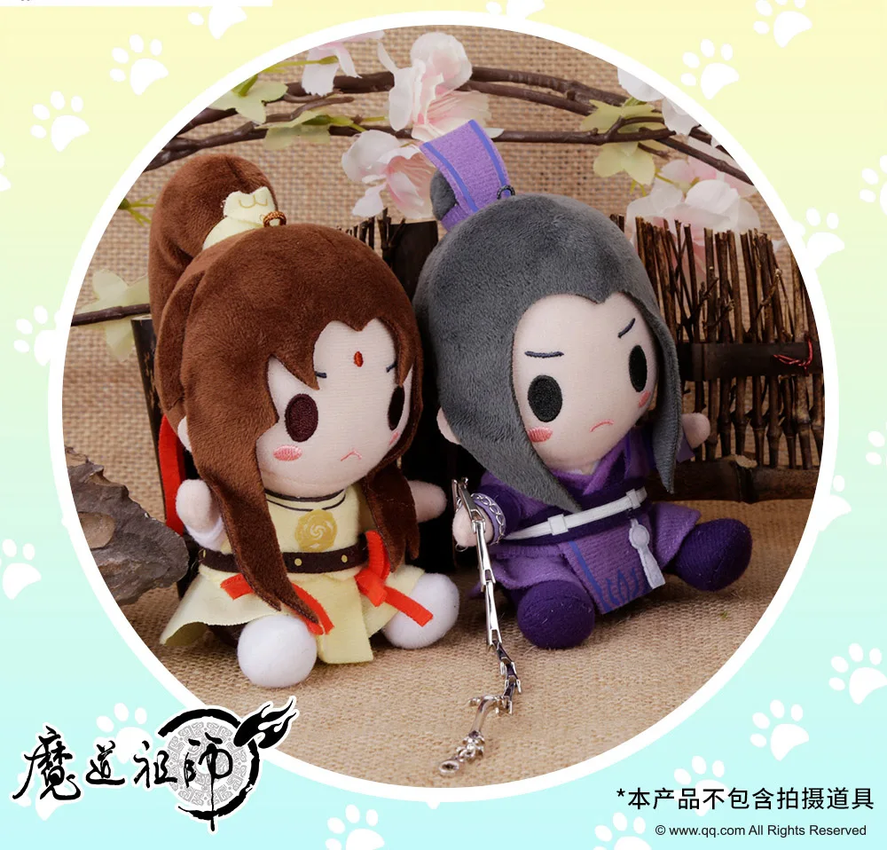 Grandmaster of Demonic Cultivation Wei Wuxian Lan Wangji Plush Pendant Key Doll
