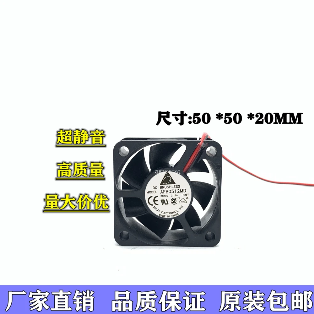 New original 5CM 5020 double ball gale volume chassis fan 12V 0.11A AFB0512MD | Компьютеры и офис