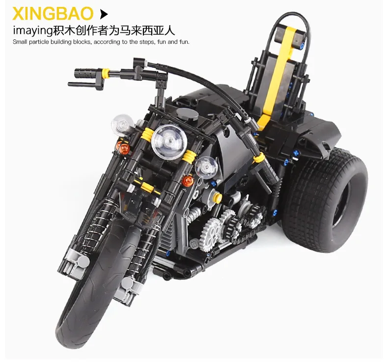 XINGBAO Techinc блоки игрушки тяжелый мотоцикл Кирпичи совместимы с MOC блоки мотоцикл строительные блоки игрушки для детей