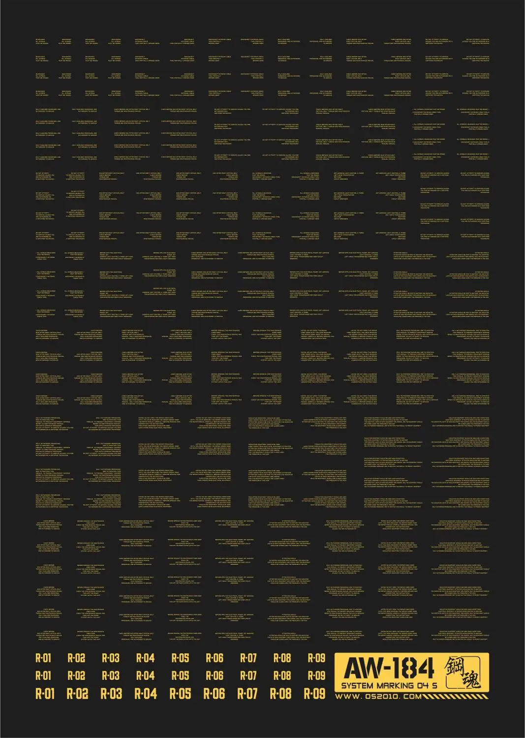 Новинка детализированная наклейка для моделирования товара 04-S (для 1/144 и 1/100 года)