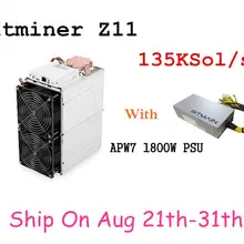 Antminer Z11 135k Sol/s 1418W с битманом 1800W PSU Equihash Miner лучше чем Antminer Z9 S9 S11 S15 Innosilicon A9