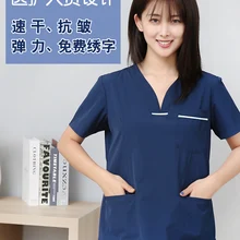 Стоматологический и оральный салон красоты доктора медсестры унисекс Ручная стирка с короткими рукавами щетка для рук пальто для домашних животных больница комбинезоны