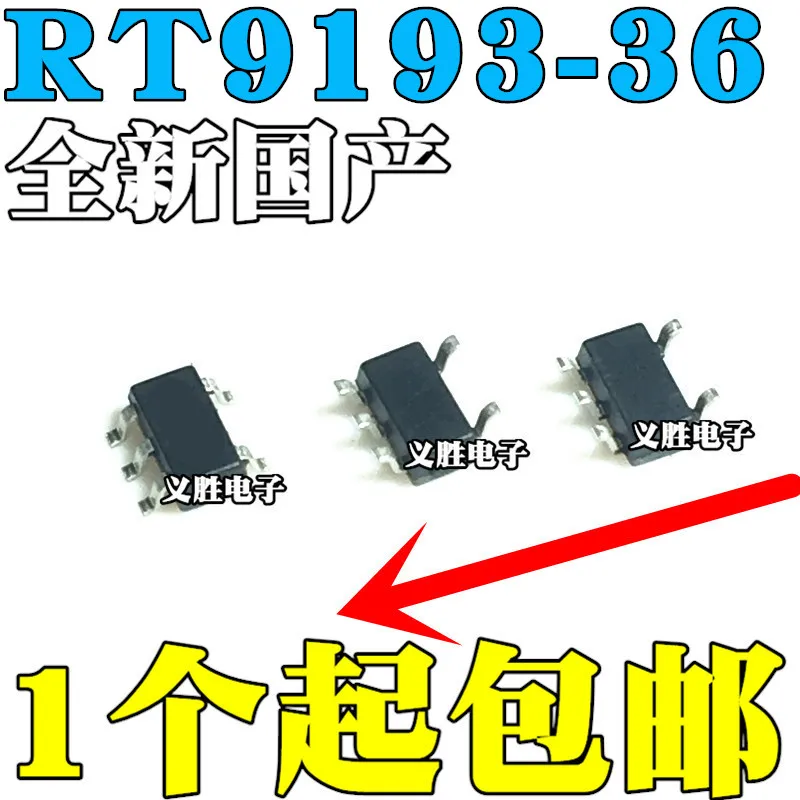 30 pçs/lote RT9193-36GB -36PB SOT23-5 300MACMOS LDO 3 6 V IC | Электронные компоненты и принадлежности