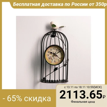 

Wall clock, series: Animal world, "Bird in a cage", d = 11.5 cm, black, 18x35 cm