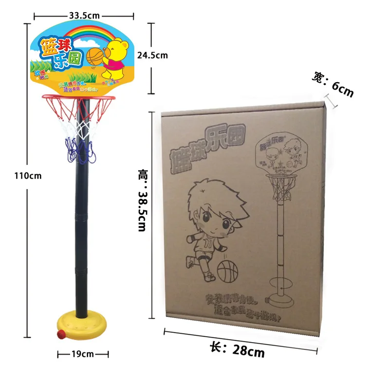 Children Basketball Rack Adjustable Baby tou lan kuang Basketball Box Household Indoor Outdoor Small Fitness Basketball Rack