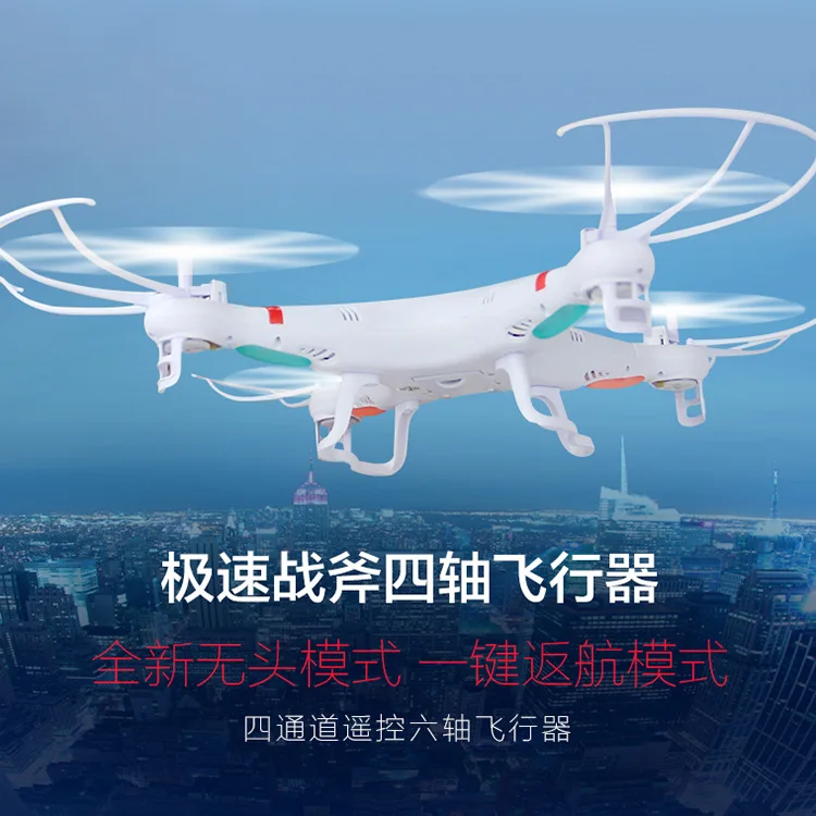 

Tianke M68x Quadcopter with Headless Mode a Key Return Light Included Light Unmanned Aerial Vehicle Aircraft