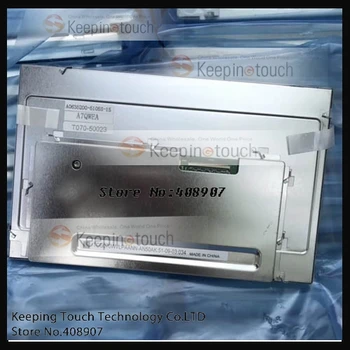 

For 7" TCG070WVLPAANN-AN50AK LCD Display Screen Panel