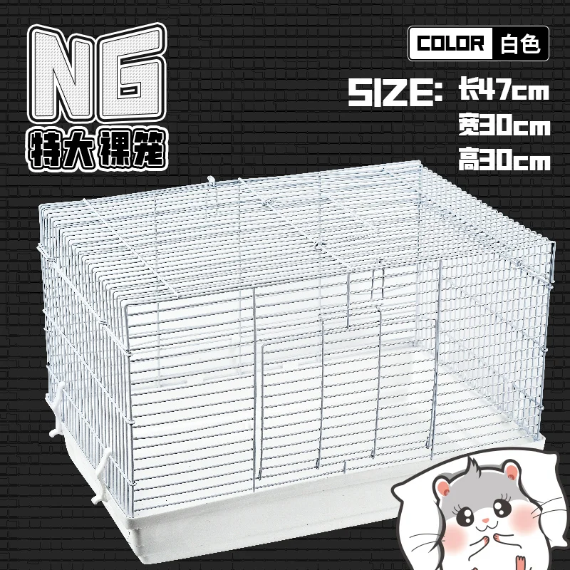 Hamster cage base cage golden silk bear Dutch rat iron cage to prevent bite large nest flower mouse - Цвет: Армейский зеленый
