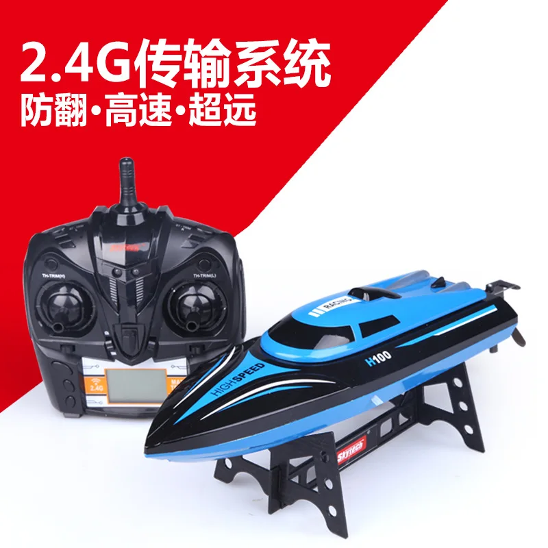 

Sima Tianke H100 Electric Remote Control Boat 2.4G High-Speed Aquatic Toy 4-Channel Speed Navigation Speedboat Model