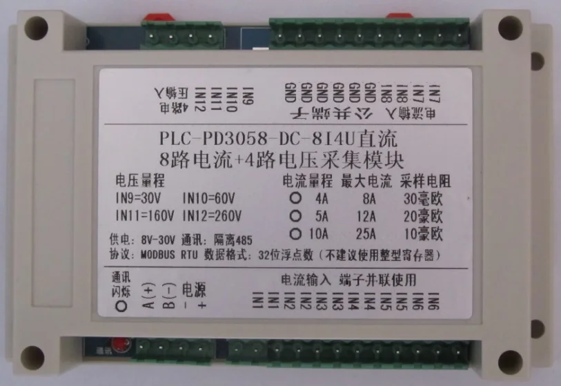 

8 Channels of Current 4 Channels of Voltage DC Load Voltage and Current Acquisition Module, RS485