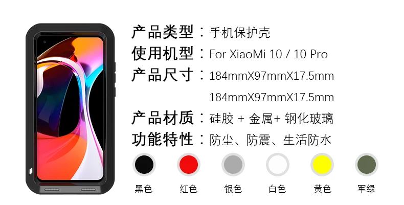 LOVE MEI For Xiaomi Mi 10 Pro Case Shock Dirt Proof Water Resistant Metal Armor Cover Phone Case For Xiaomi Mi 10 (10)