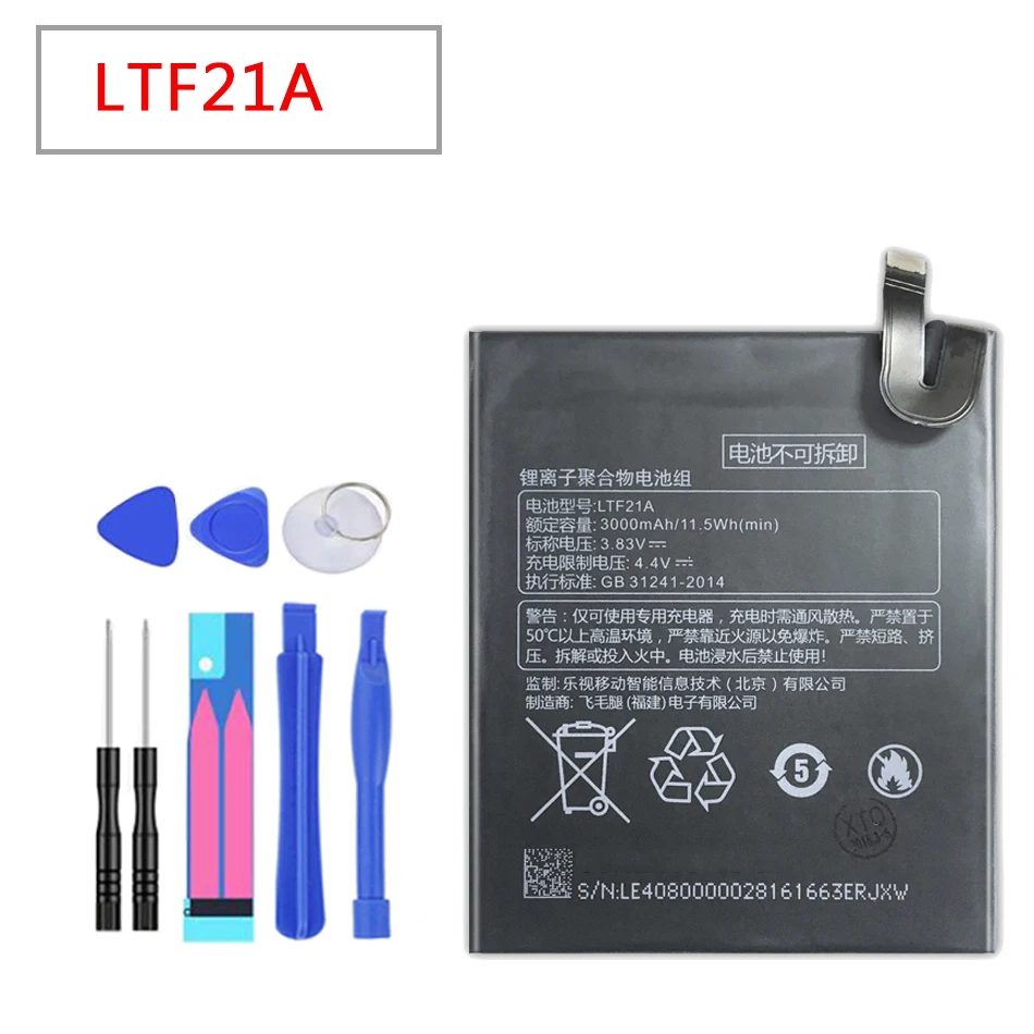 Аккумулятор TF21A 3000 мАч для Letv LeEco Le 2 (pro) le 2S S3 X20 X626 X528 X621 X625 X25 X525 X620 X520 X522 X527 X526 + трек