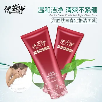 

Argireline Youth Freeze Cleanser Balance Oil-control Shrink Pores Mild Brightening Cleanser-