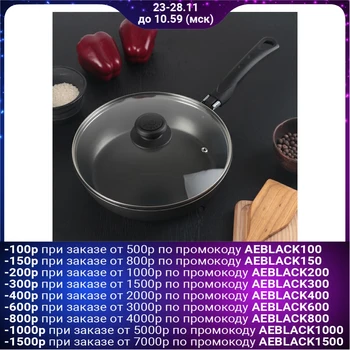 

Frying pan "Classic Atlas", d = 26 cm, glass lid