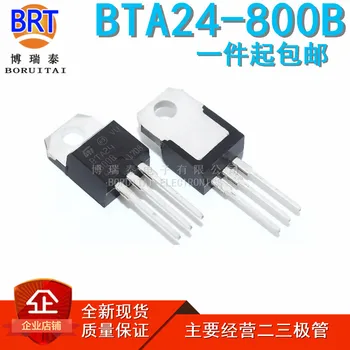 

10pcs/lot BTA24-800B 24-600B 24-1200 Bidirectional Triode Thyristor TO-220 off-the-Shelf
