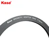 Kase 67mm KW Magnetic Step-Up Adapter Ring ( 43-67mm / 46-67mm / 49-67mm / 52-67mm / 55-67mm / 58-67mm / 62-67mm  ) 5