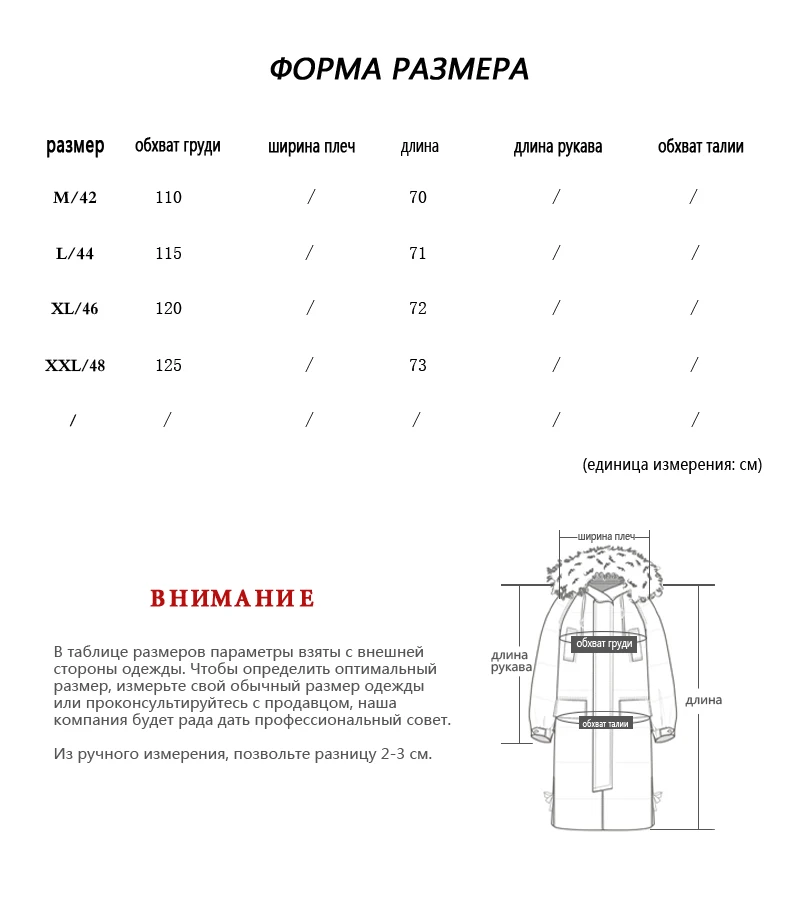 JOJX новая зимняя куртка женская повседневная женская куртка модная теплая меховая утепленная парка с капюшоном зимняя верхняя одежда