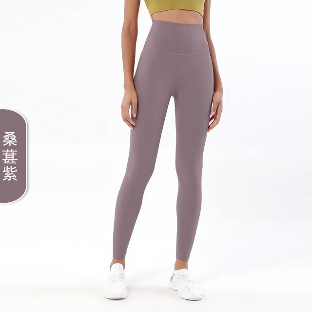 High Waisted Naked Feeling Yoga Pants Push Up Soft Gym Full Length Leggings Women Fitness Running Nylon Elasticity Sport Pants Mulberry Purple