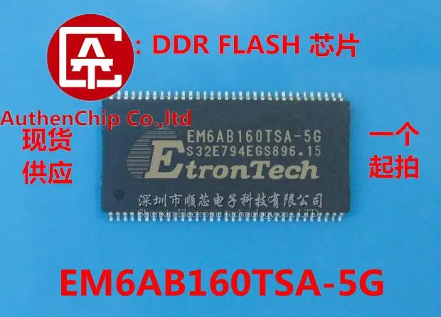 

10 шт., 100% оригинальная новая фотолампа, 32M * 16-bit DDR1 chip