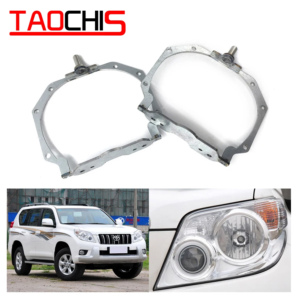 TAOCHIS адаптер каркаса для стайлинга автомобилей кронштейн для TOYOTA Land Cruiser Prado 150 AFS Hella 3r 5 линзы проектора bi xenon