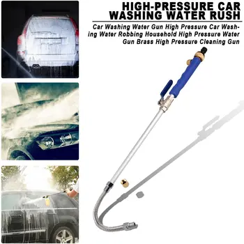 

Car Beauty Shop Car Wash Special Set Water Gun Large High Pressure Water Pipe Home Brass Warranty Cleaning Gun