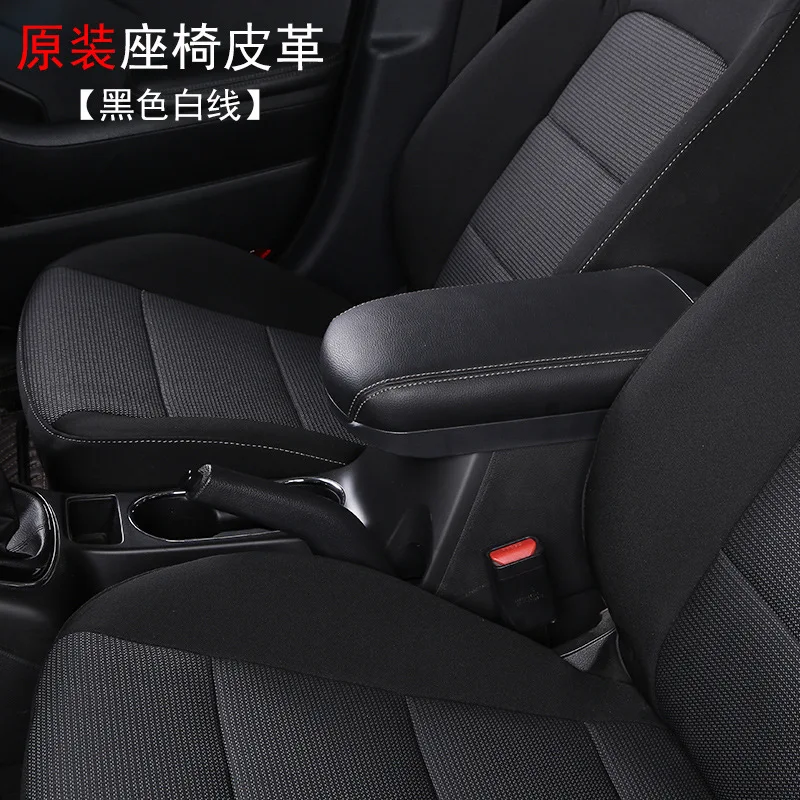 Подходит для Kia K3 подлокотник крышка коробки специальное центральное украшение модифицированное скольжением, удлинением и повышением