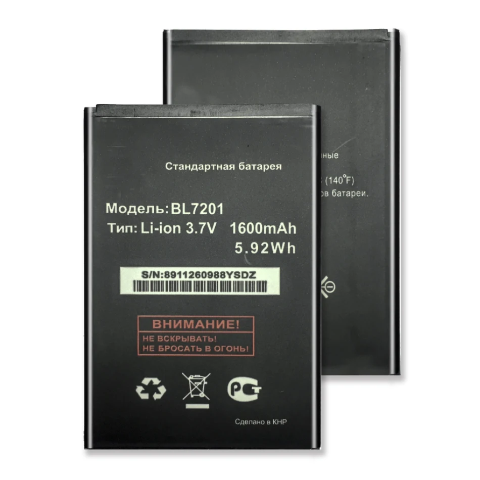 BL7201 запасная батарея 2000mAh для Fly IQ445 IQ 445 BL 7201 + номер отслеживания|Аккумуляторы