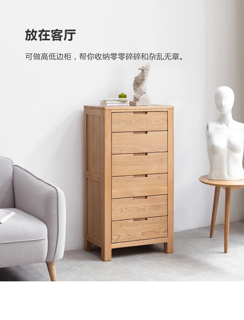 Y28F05斗柜-790_07.jpg