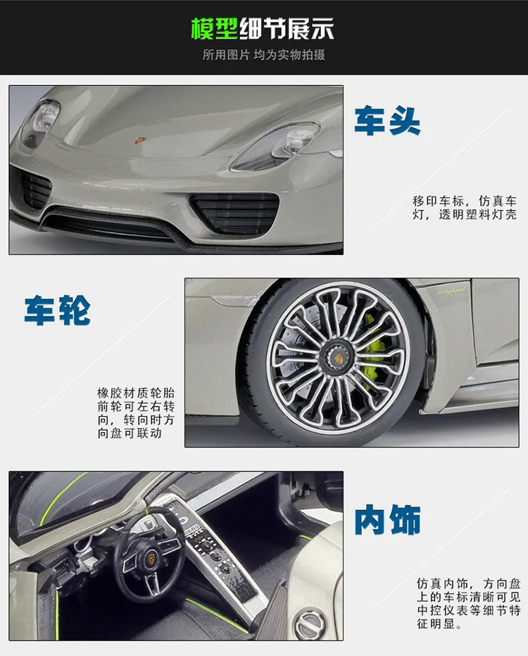 Welly 1: 18 Porsche 918 Spyder Roadster моделирование, брелок для автомобильных ключей, модель коллекции подарок украшение игрушка