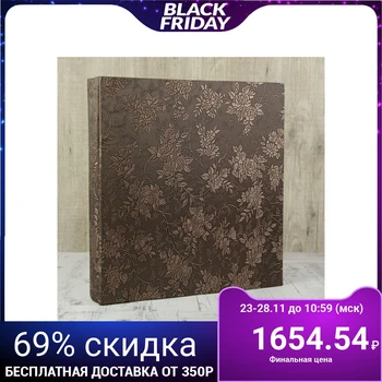 

Photo album magnetic 20 sheets "Lush branches" leatherette embossing 35x33x6 cm
