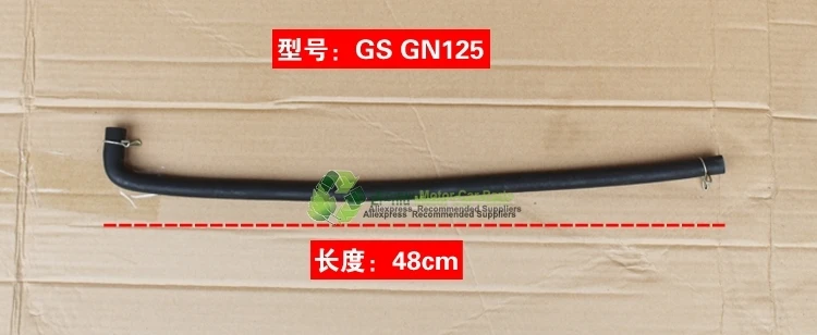 Выхлопная труба для двигателя мотоцикла CG125, Выпускной Шланг GN Prince 125GS, воздухоочиститель
