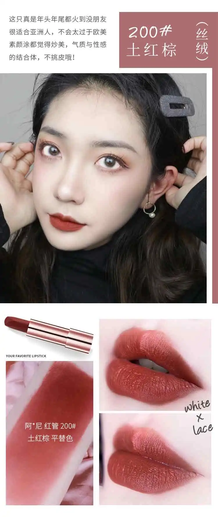 Novo Glitter diamond lipstick tomato red pumpkin purple matte lip cream long lasting waterproof moisturizing lip stick BN184