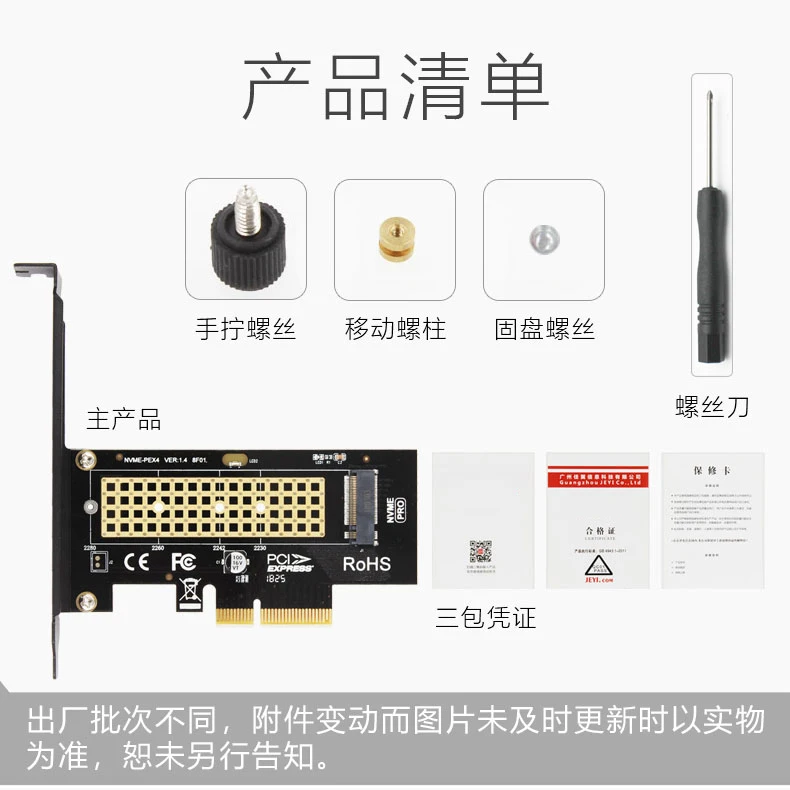 SK4 M.2 NVMe SSD NGFF к PCIE X4 адаптер M ключ интерфейсная карта поддерживает PCI Express 3,0x4 Размер 2230-2280 m.2 полная скорость хорошее Новое