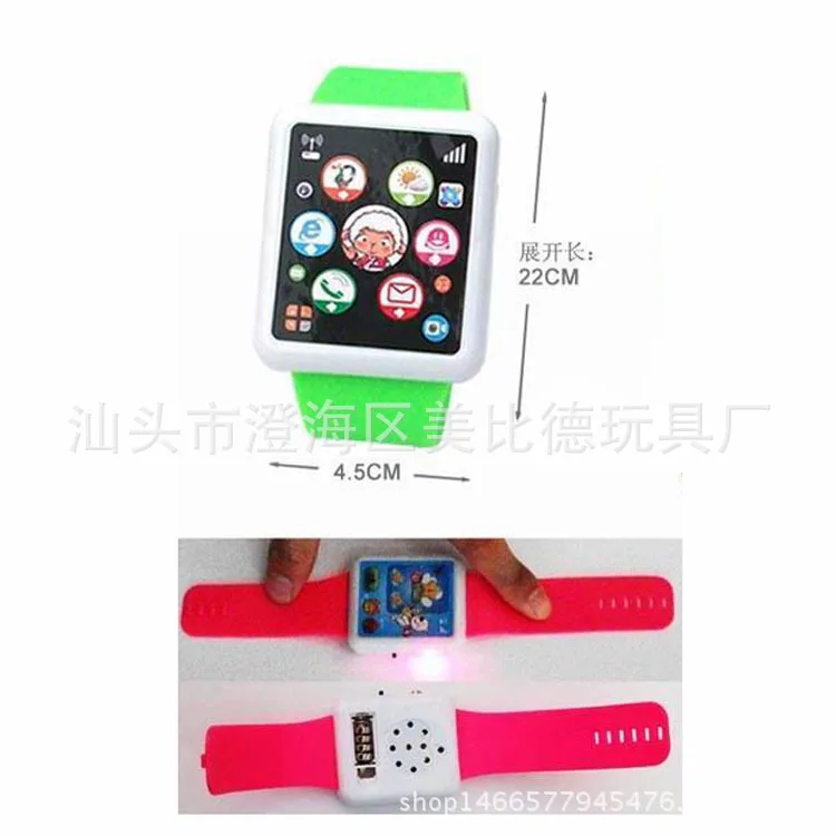 

Children'S Educational Electronic Toy Watch Cartoon Music Watch Light Double Flash + Music Students Watch