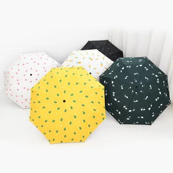 

Folding Umbrella Sunscreen Anti-UV Waterproof Women Umbrellas Parasol Creative Fashion Simplicity